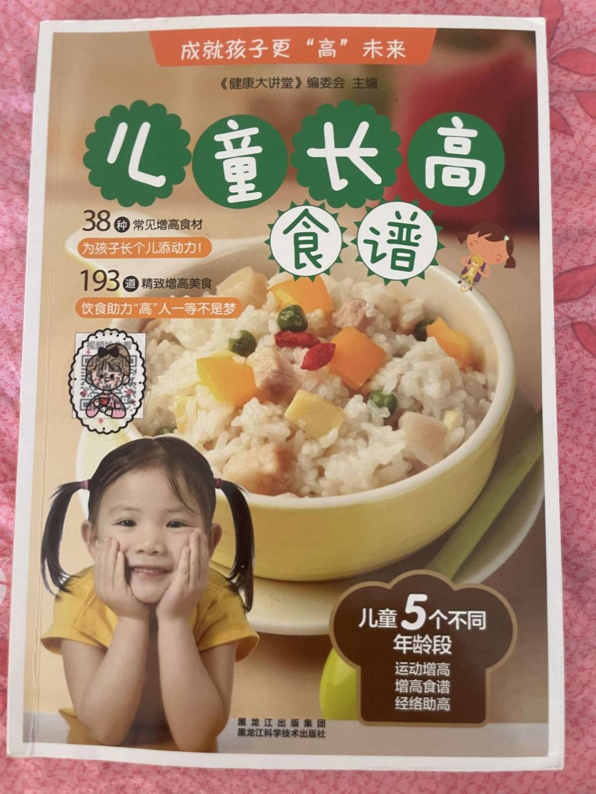 什么现象证明孩子在长高？这3个表现和时间,家长看进来！