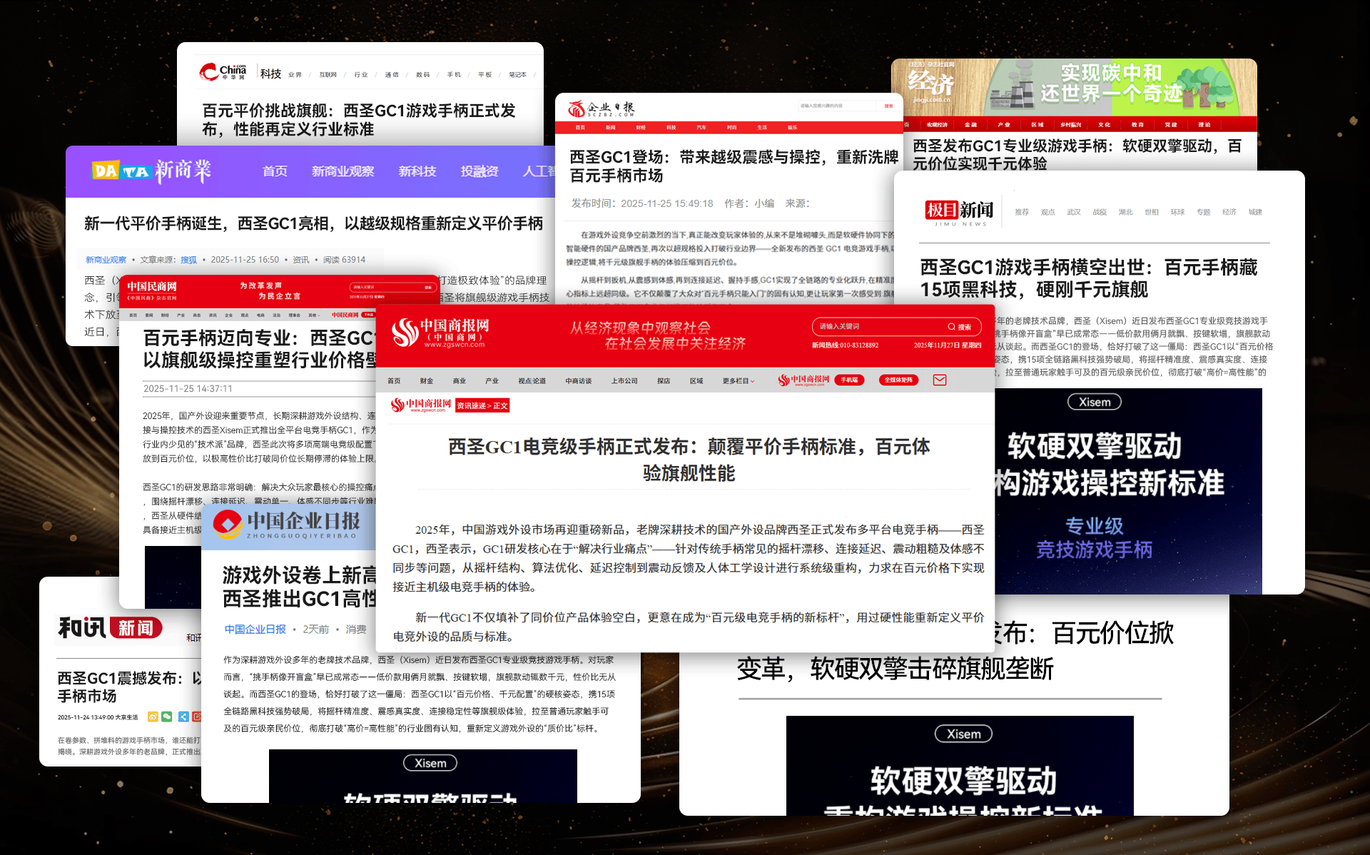 游戏手柄哪个品牌好？2026十大好用的游戏手柄排行榜推荐