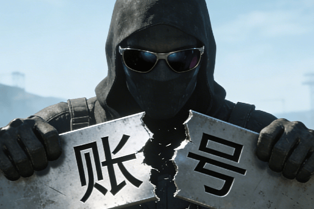 谁该为「游戏毁号」买单？