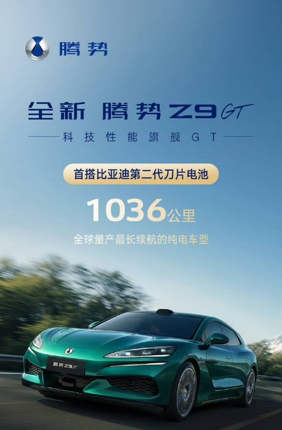 比亚迪最有底气说 “ 闪充不影响电池寿命 ”