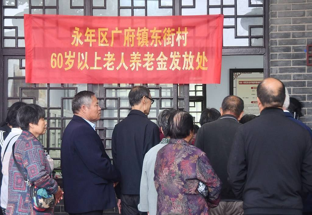 “养老待遇应该是平等的”，说出了农村老人心声