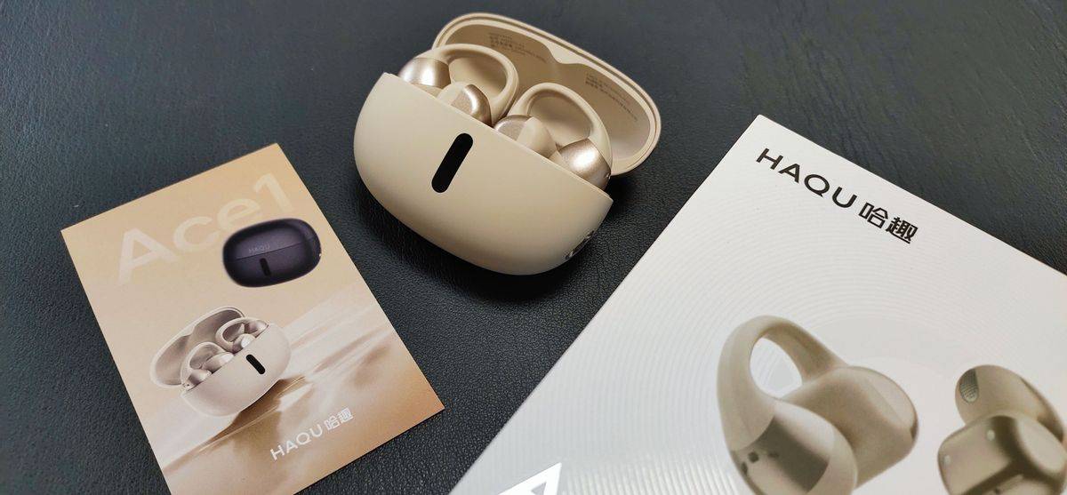 亲肤无感+杜比级音质，百元价位选哈趣 Ace1