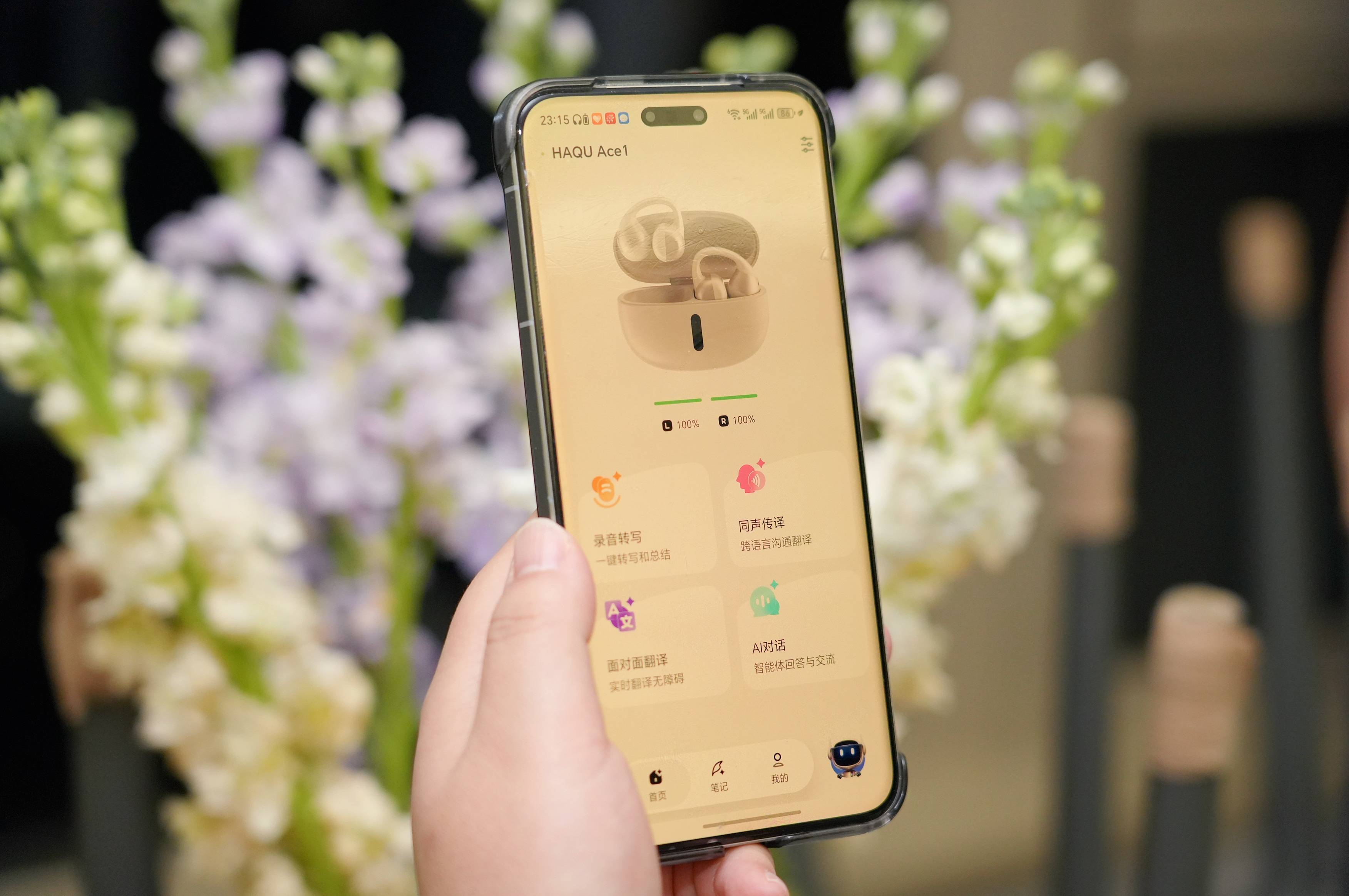 哈趣Ace1耳夹式耳机深度体验：百元档全能选手，承包我的所有日常