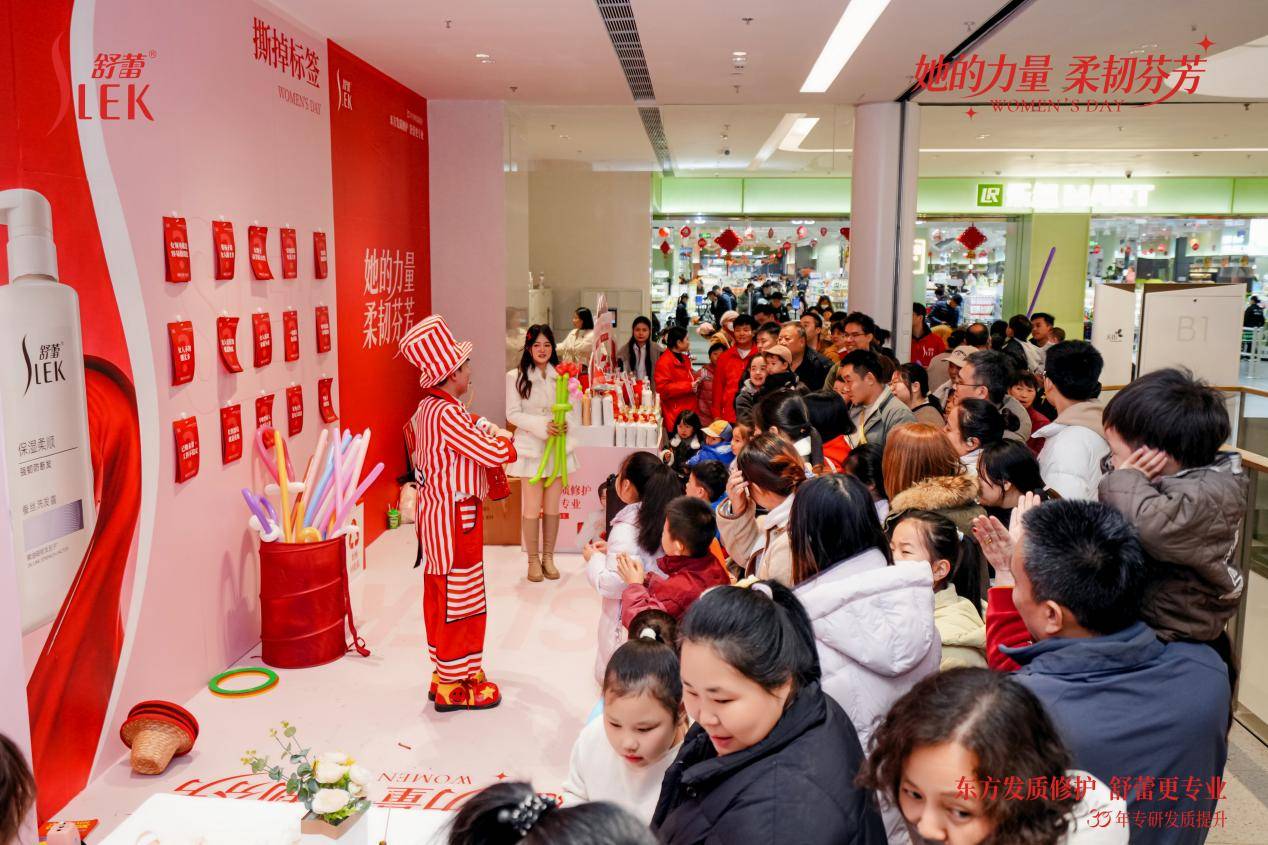 声量销量双丰收!舒蕾三八节活动线上撬动线下客流(图2) 声量销量双丰收!舒蕾三八节活动线上撬动线下客流(图2)