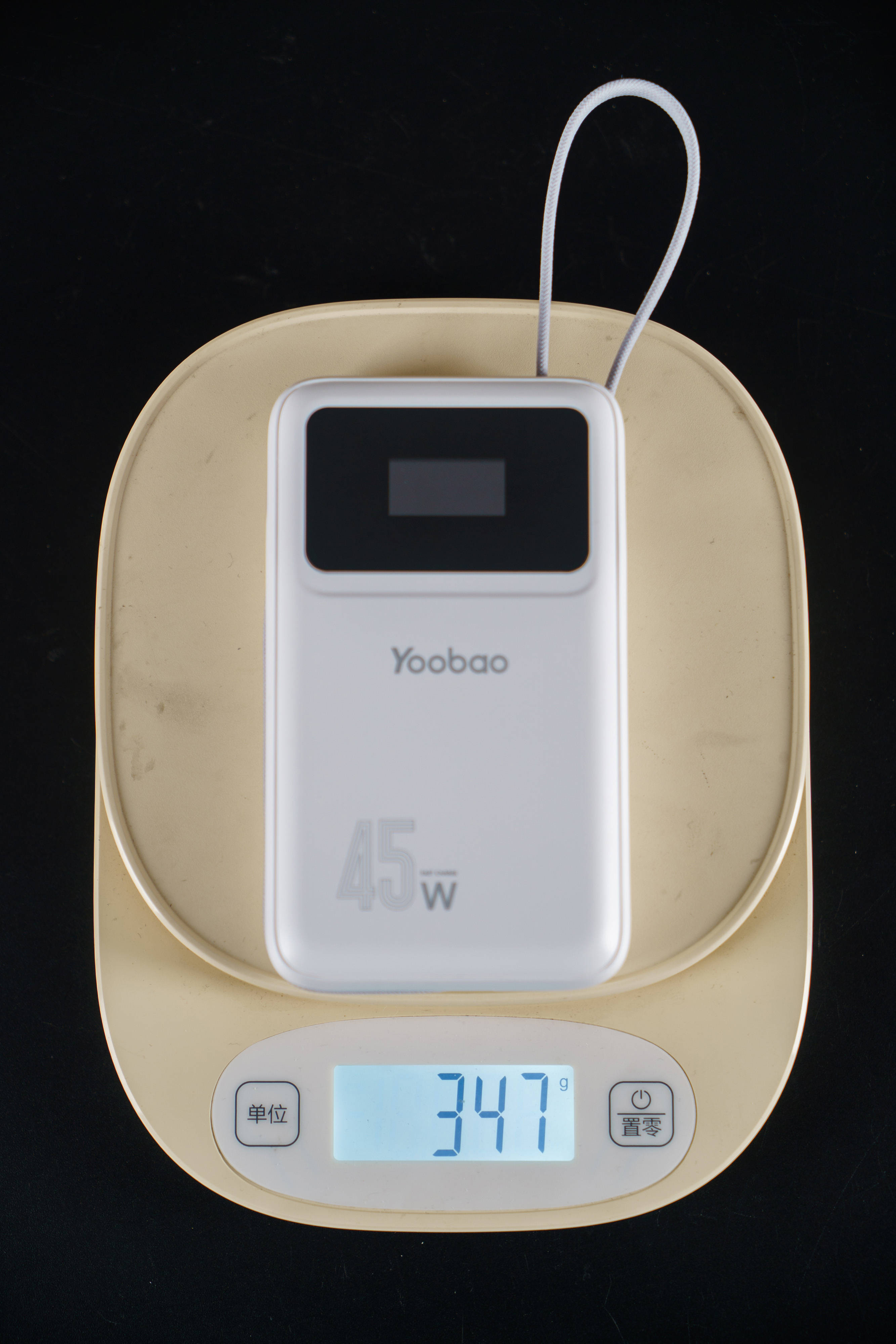 不到2.3张就能买到屏显大容量充电宝你敢信？羽博自带双线充电宝分享