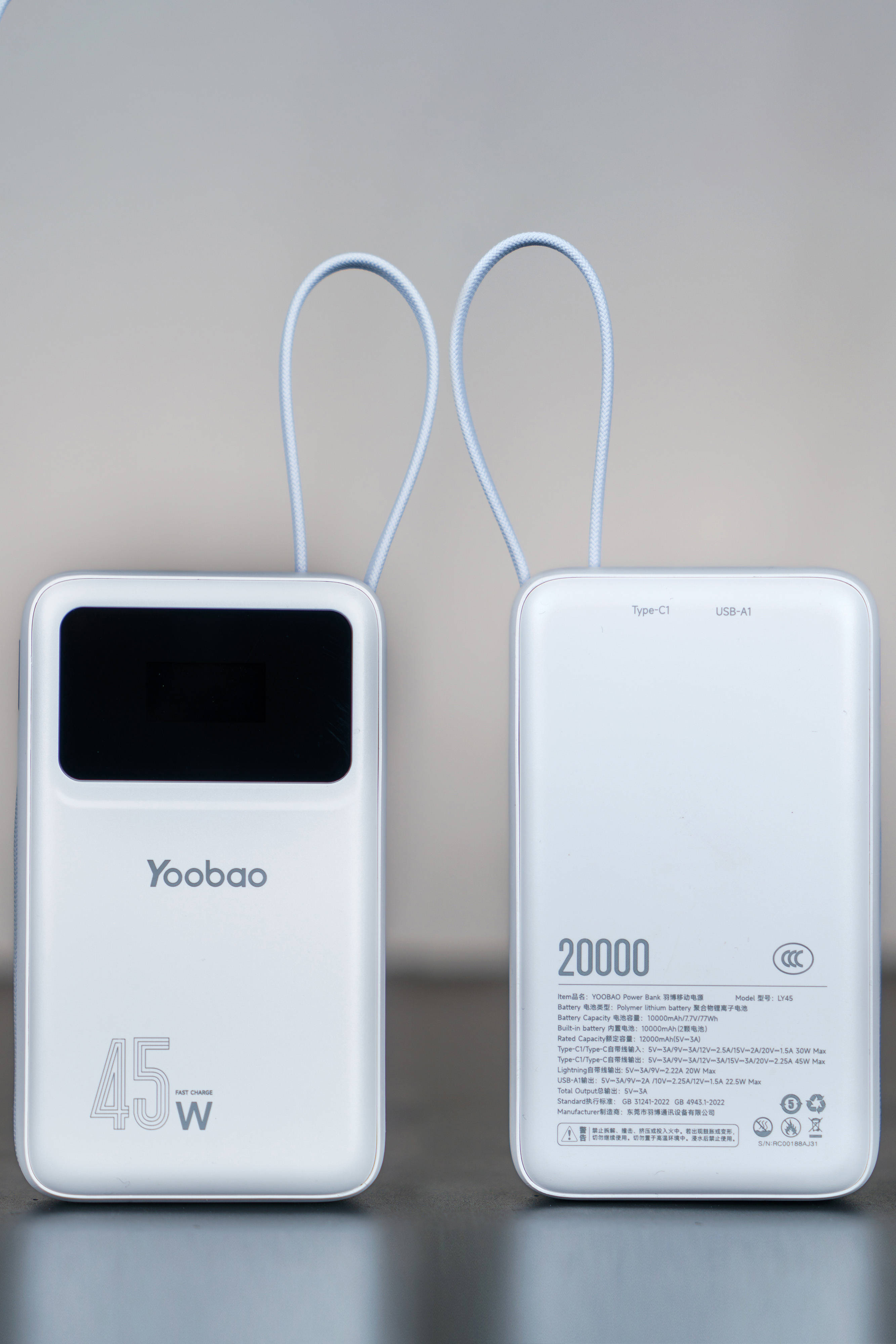 不到2.3张就能买到屏显大容量充电宝你敢信？羽博自带双线充电宝分享