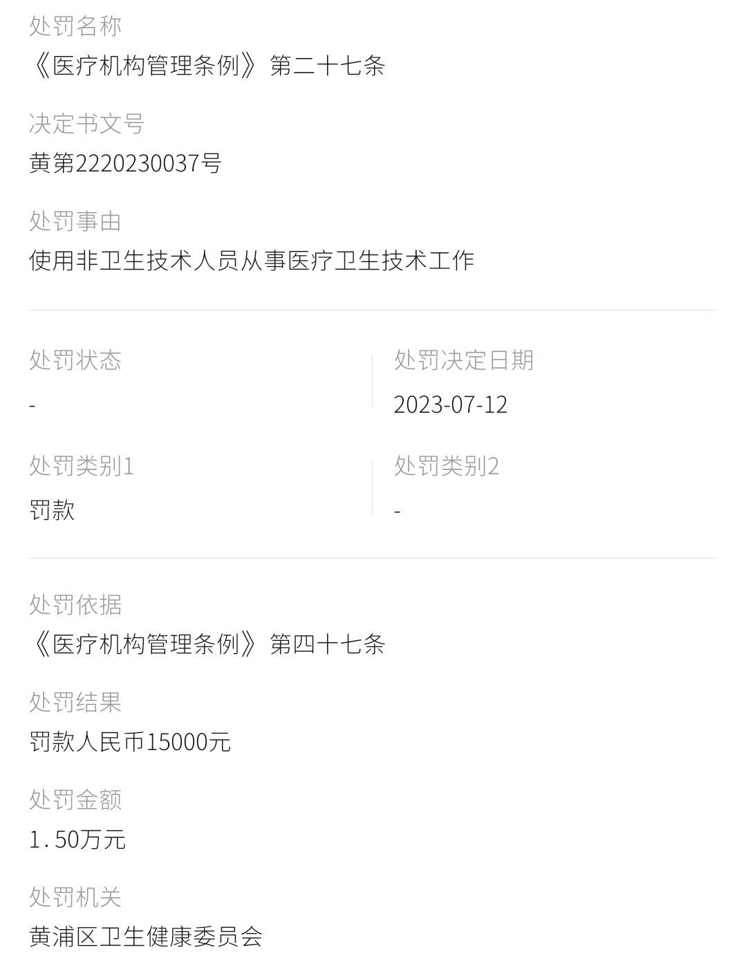 get?code=NGI0MWVmNGU0MzhjYzgzNWMxZDVlZjhlZDhlYWRiYzIsMTc3MzI5ODkzODAyMg==