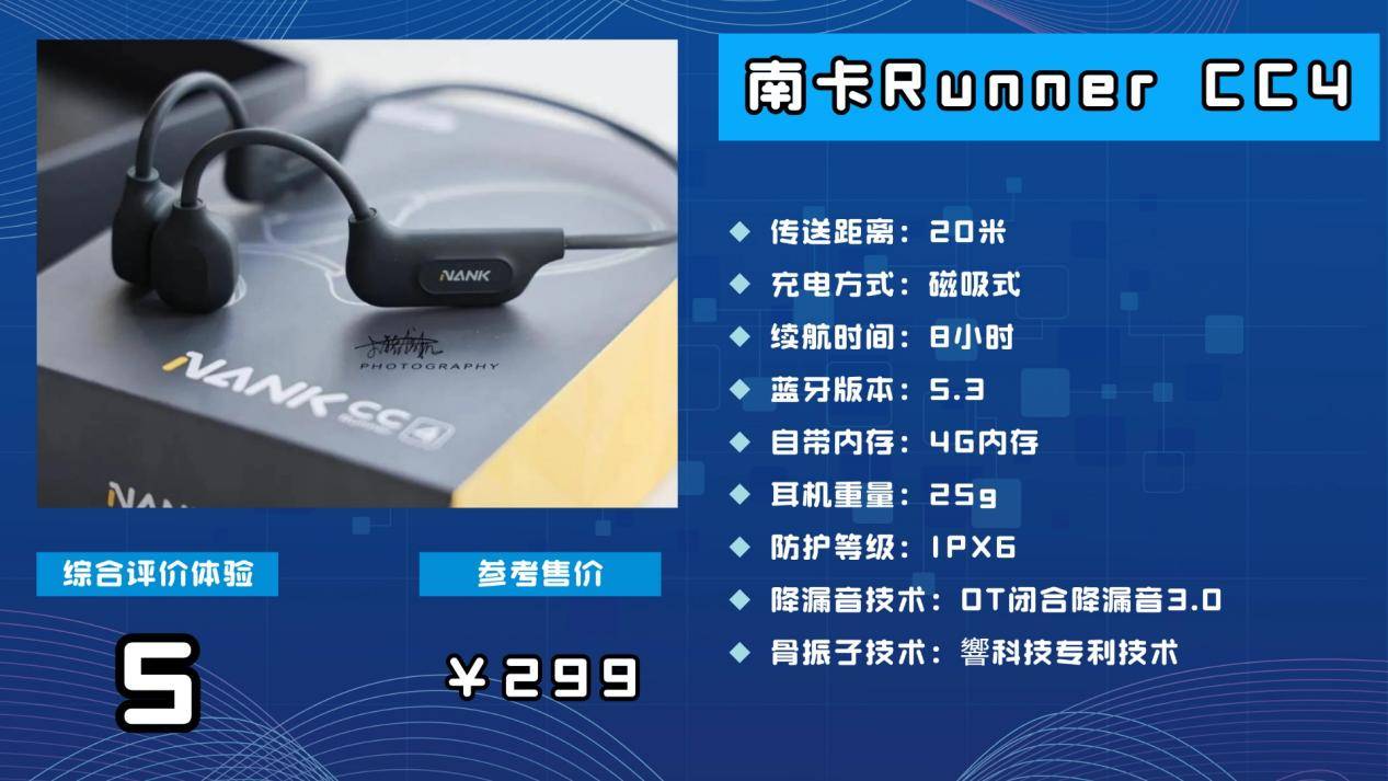 健身新手怎么选耳机？精选十款稳固不掉防水防汗的高性价运动耳机