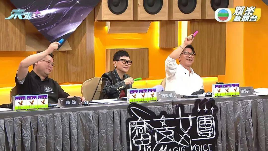 當時Hanjin還舉起桌上的螢光筆當作螢光棒助興，為胡敏芝打氣。（TVB）