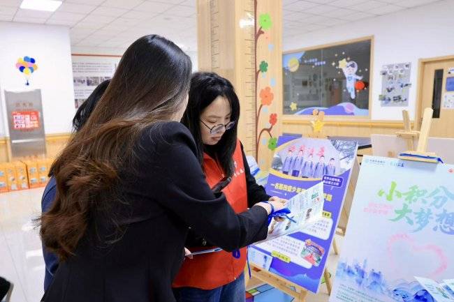 青年向善 志愿先行 农行浙江分行团委开展关爱孤独症儿童公益活动(图4) 青年向善 志愿先行 农行浙江分行团委开展关爱孤独症儿童公益活动(图4)