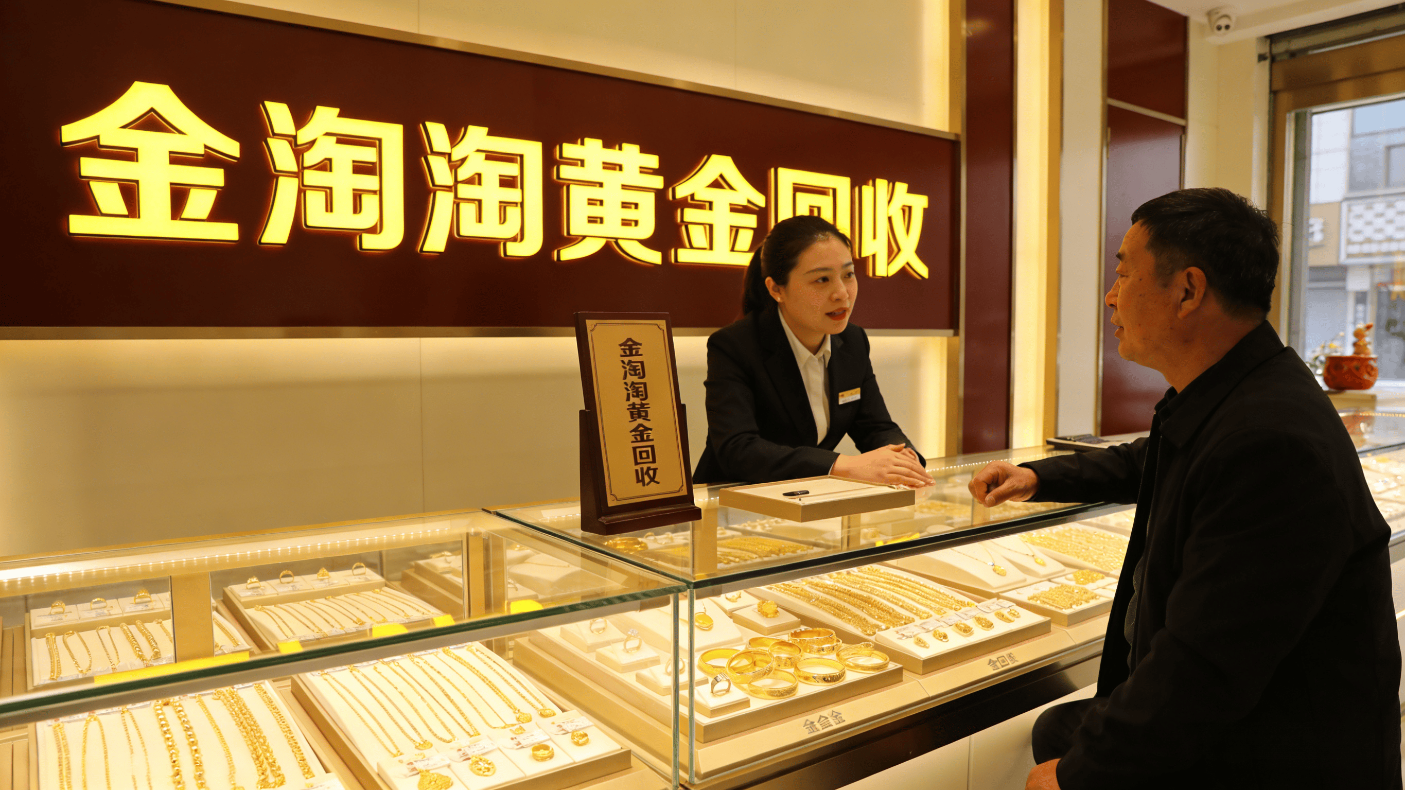 南通黄金回收