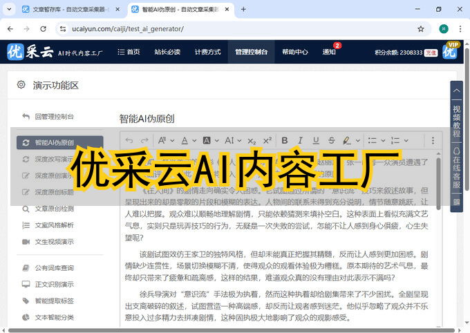 如何做自媒体?企业自己做自媒体的流程