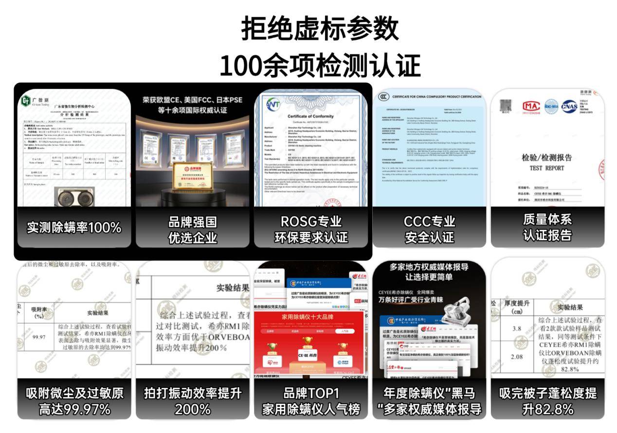 家用除螨仪怎么选？除螨仪哪个牌子好用又实惠？圈粉无数的床上除螨仪十大名牌排行榜，选对不踩坑 ！
