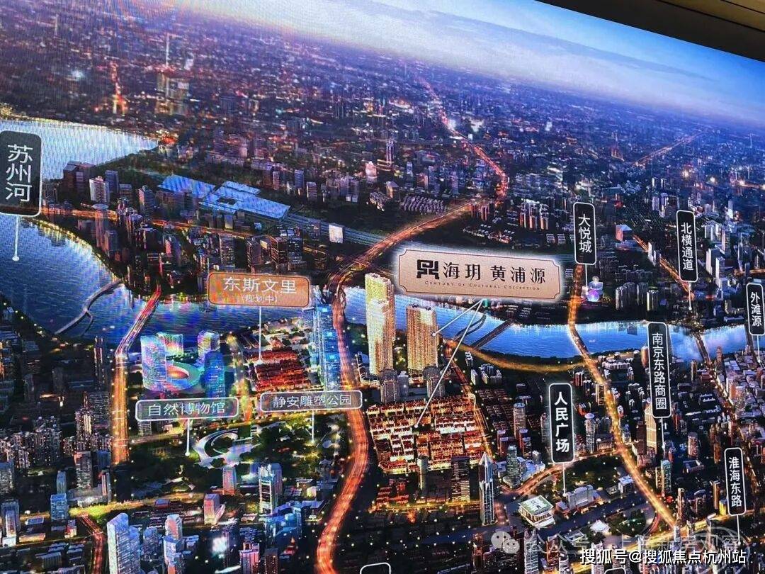 海玥黄浦源(售楼处)电话-官网首页-海玥黄浦源销售中心(营销中心)-海玥黄浦源楼盘欢迎您-小区环境-户型-价格-地址-楼盘详情-周边配套-售楼 ...