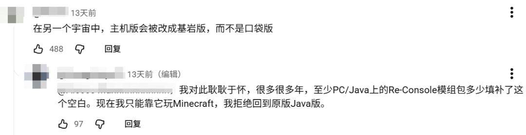 《我的世界》源码泄露后,外国人也有了自己的《迷你世界》