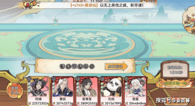 最强祖师魔尊宝库玩法详解