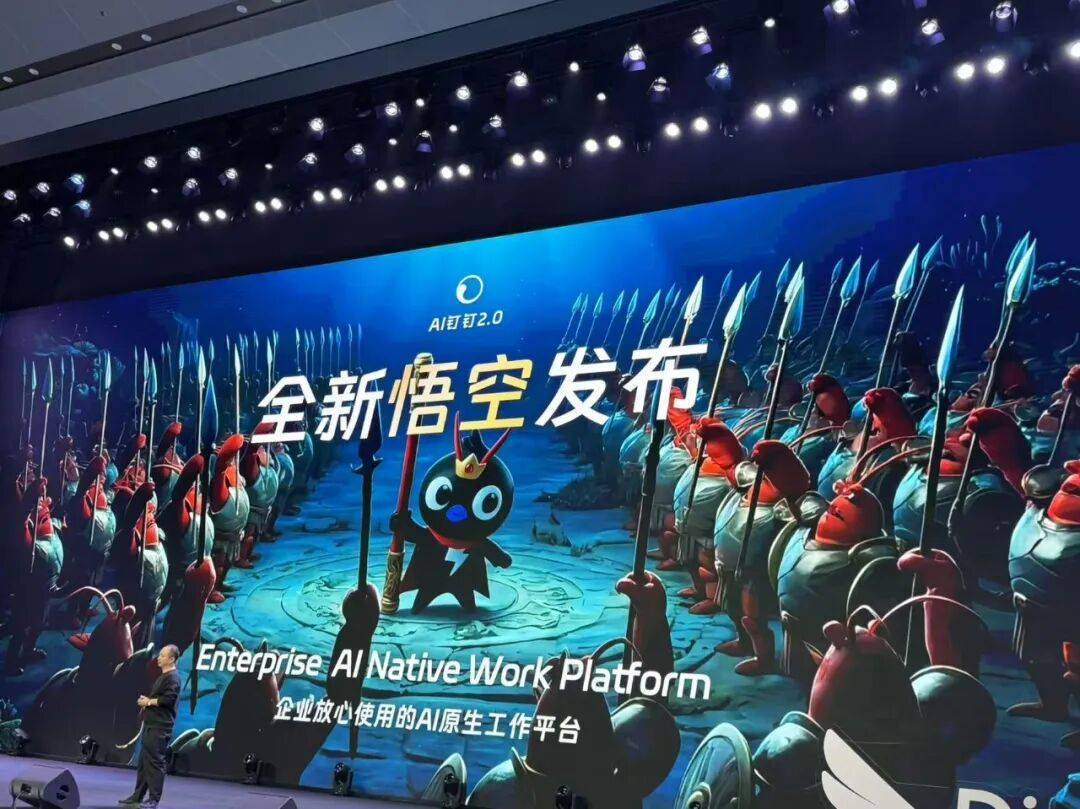 悟空问世，阿里重估：中国最“能打”的AI巨头仍被低估