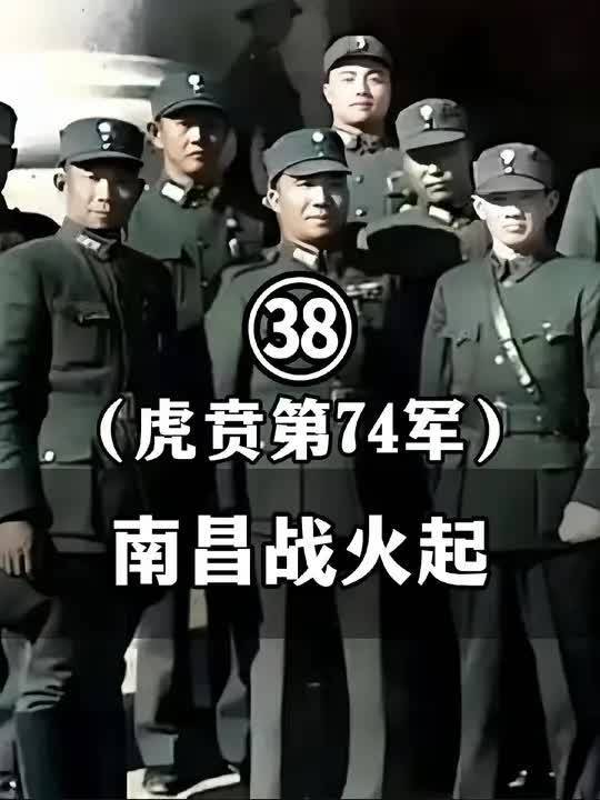 俞济时为了扶正王耀武,一连将三员大将调出74军!