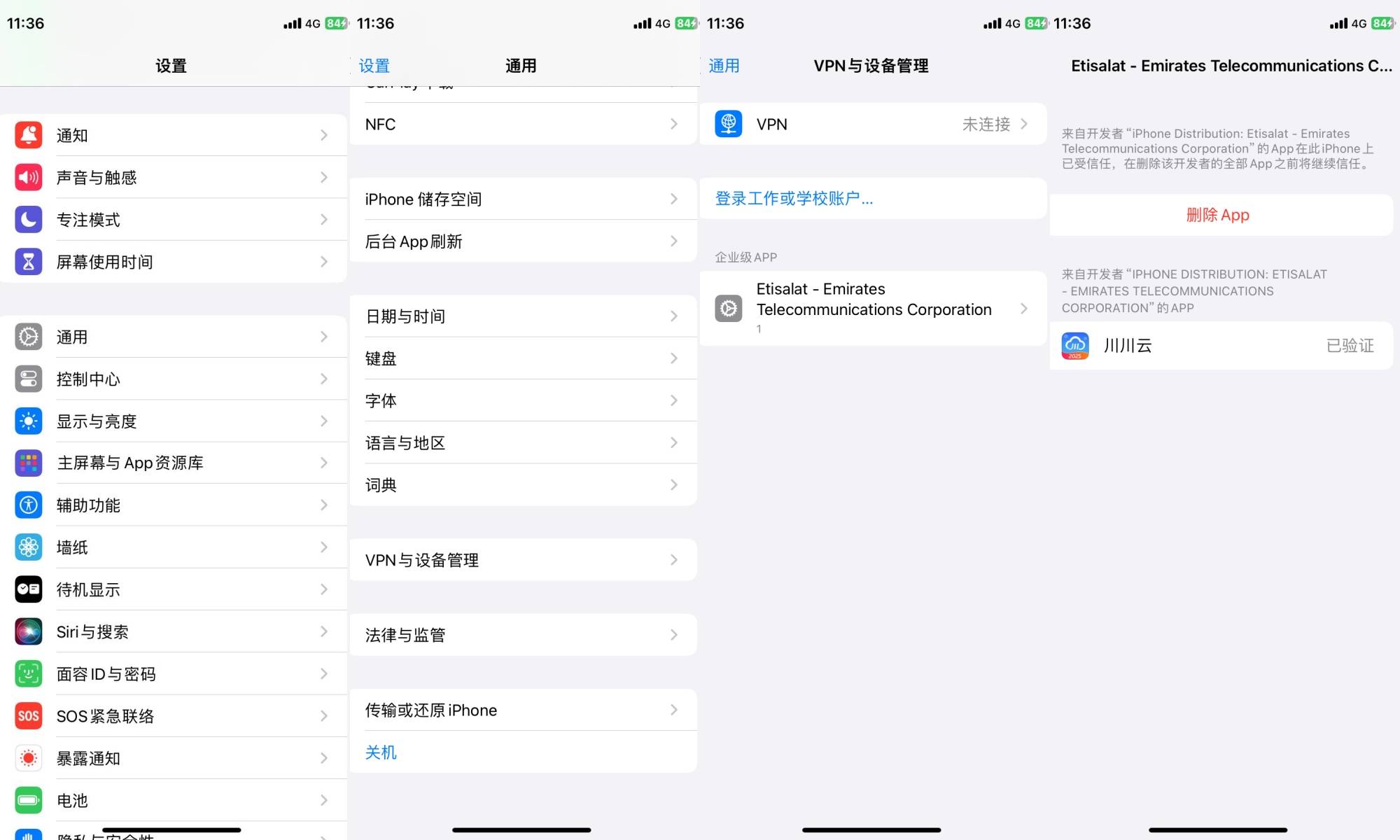 短信软件推荐免费下载安装苹果手机版的简单介绍 短信软件推荐免费下载安装苹果手机版的简单介绍