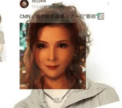 让游戏画面大幅升级的DLSS 5技术，就是把角色通通爆改成网红脸？