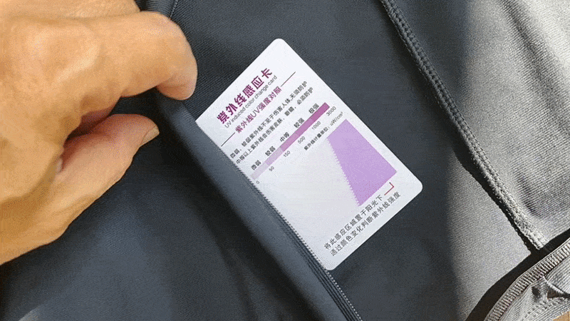 在北纬18⁰遇上北归线TROPIC NORTH T8防晒衣，阳光舒适无边界