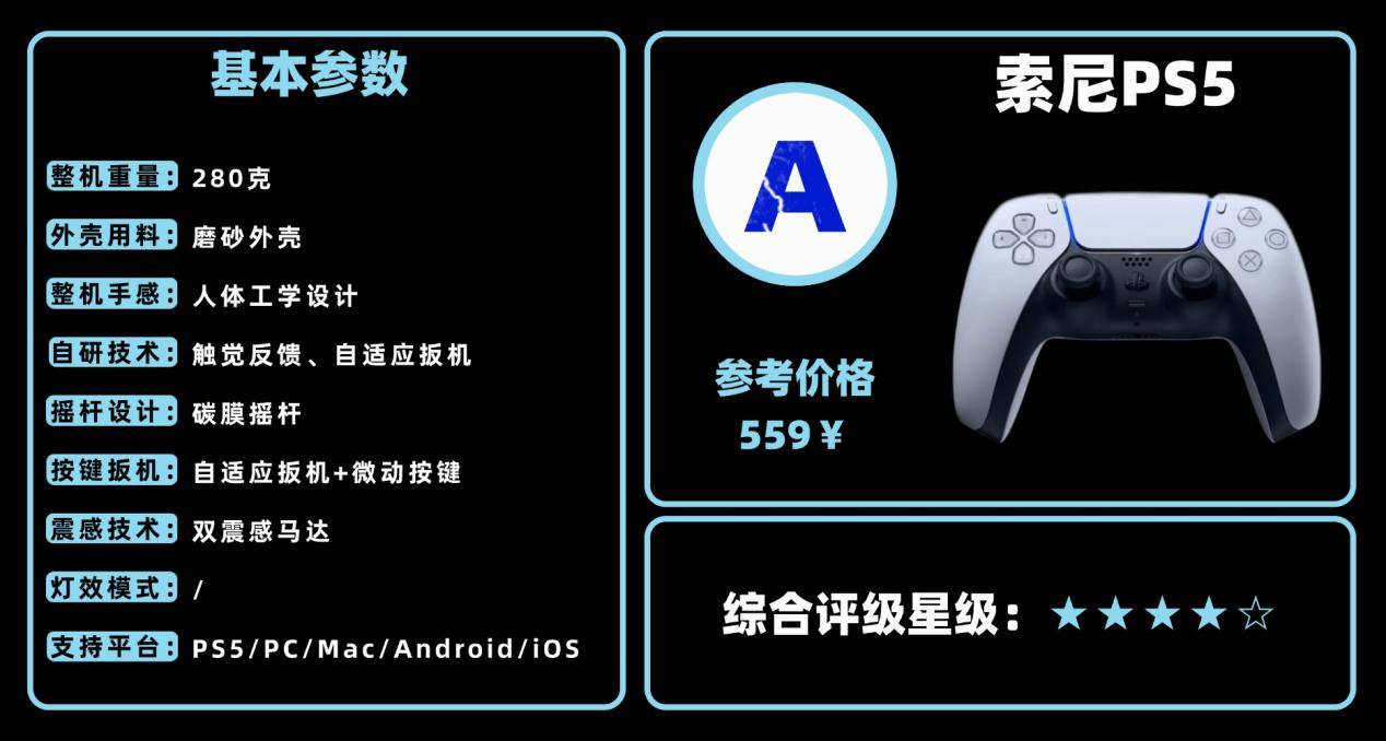 哪款游戏手柄性价比高？2026年高性价比游戏手柄排行榜前十名推荐