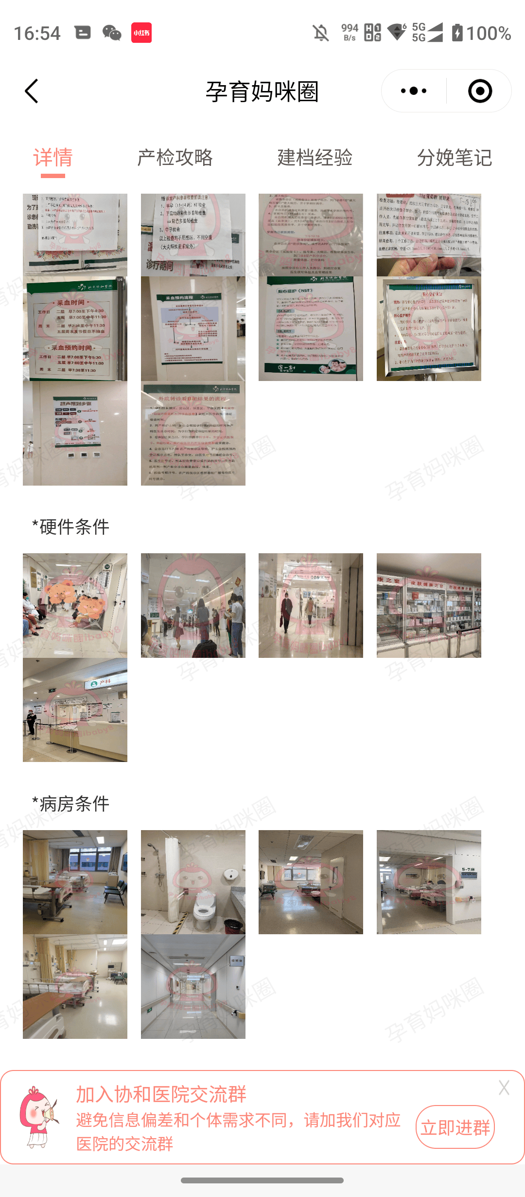 北医三院代挂专家号服务-住院登记咨询的简单介绍