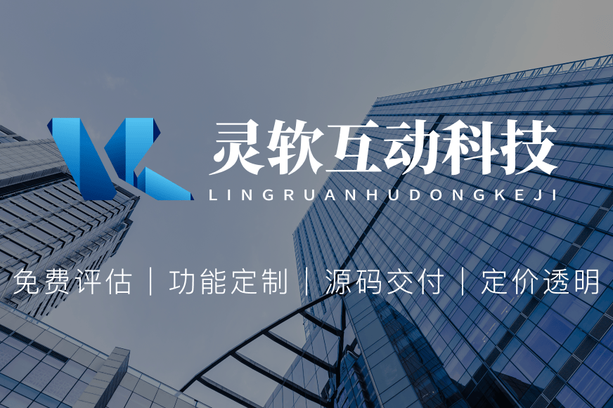 2026年深圳小程序开发公司十大排名与费用对比,选型指南看这篇