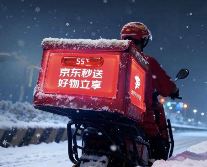 品质升温:一份好工,一顿好饭,一种好生活-锋巢网