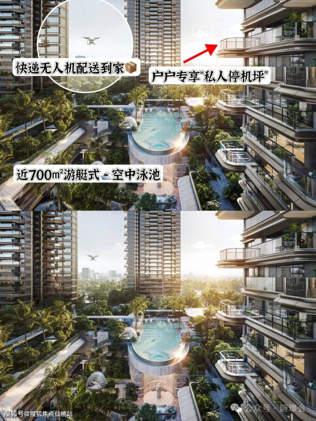 2026年3月官方热搜:【华发珠海湾】官方售楼处电话→ 搜狐Ai热搜24小时电话→2026百科Ai热搜最新房价→@华发珠海湾官方售楼处中心电话 ...