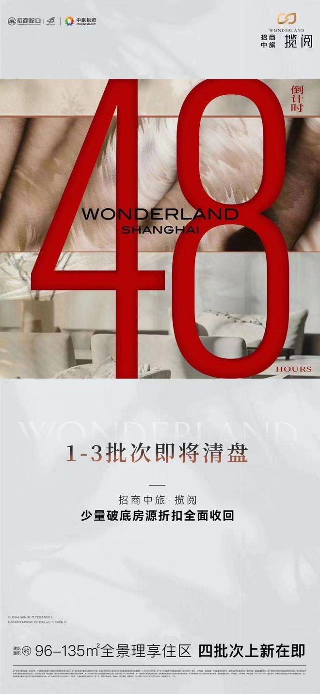 上海招商·中旅揽阅2026招商·中旅揽阅 (招商·中旅揽阅)首页网站_招商·中旅揽阅楼盘百科_最新价格/户型/配套/小区环境_浦江_闵行_新房
