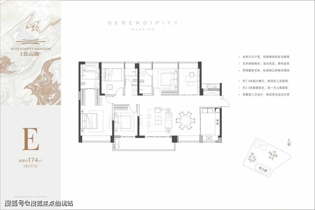 2026年3月官方热搜:【金众云山海】官方售楼处电话→ 搜狐Ai热搜24小时电话→2026百科Ai热搜最新房价→@金众云山海官方售楼处中心电话 ...