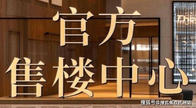 招商臻境(售楼处)首页网站-招商臻境营销中心(售楼处中心)欢迎您-售楼处电话-最新售楼处地址-户型-价格-楼盘详情-周边配套-交房时间_官方 ...