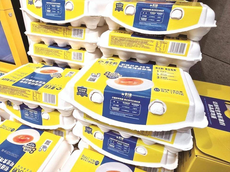 "鸡蛋检出角黄素"风波升级:记者探访南京多家超市仍有在售(图1) 图片