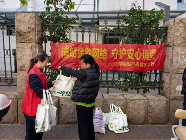 邮储银行鹿城支行党支部开展“学雷锋”主题志愿服务活动(图6)