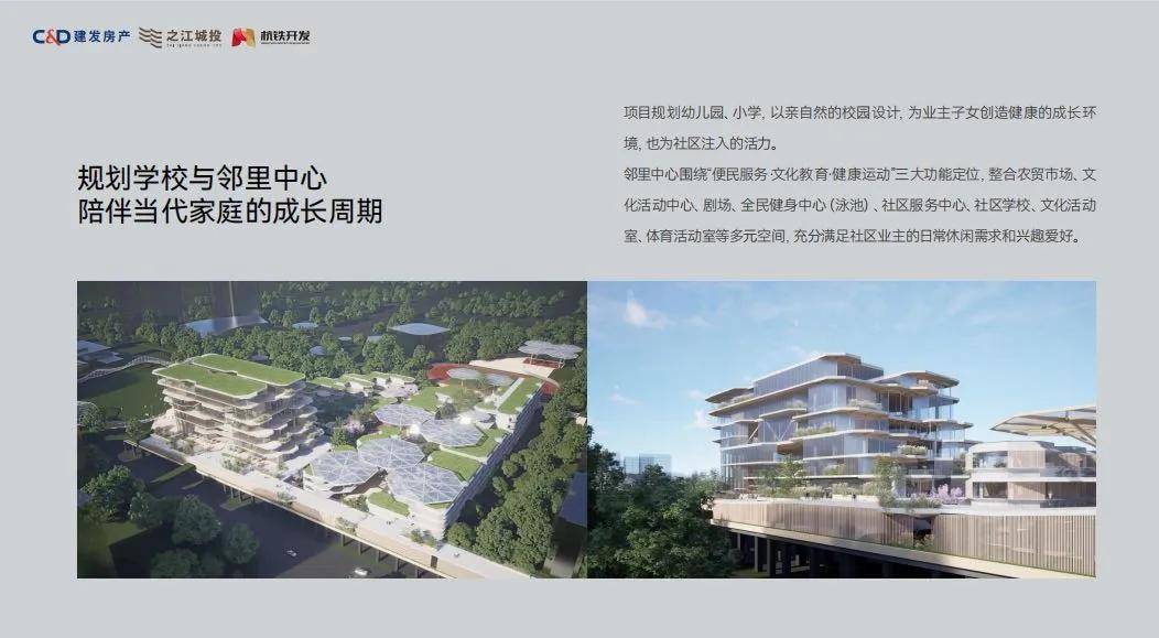 杭州·建发云之城官方售楼处电话(建发云之城)官网首页-建发云之城营销中心欢迎您-楼盘详情•最新价格-户型图-容积率@2026.3.22售楼处 ...