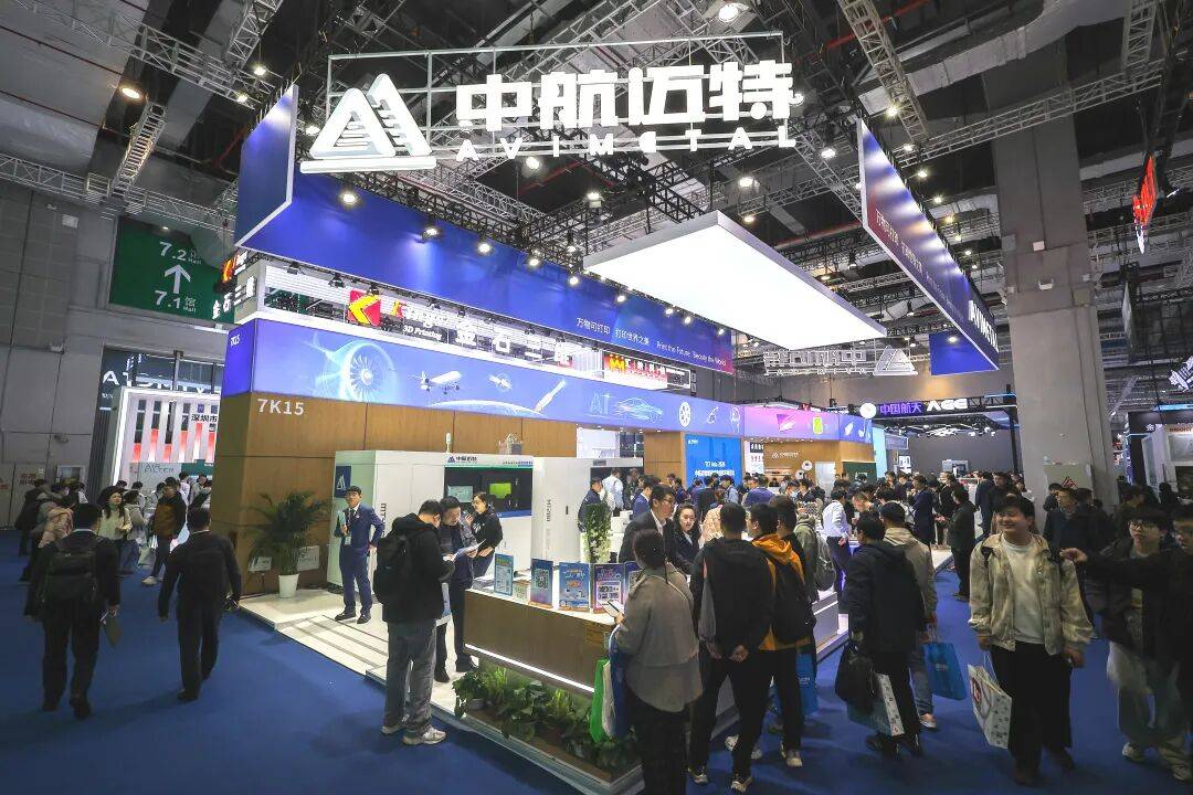 中航迈特3D打印「设备+材料+工艺」全链突破，多款重磅新品亮相