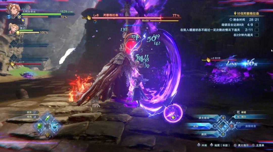 《碧蓝幻想 Relink 无尽黄昏》CBT报告：熟悉又陌生的全能打手