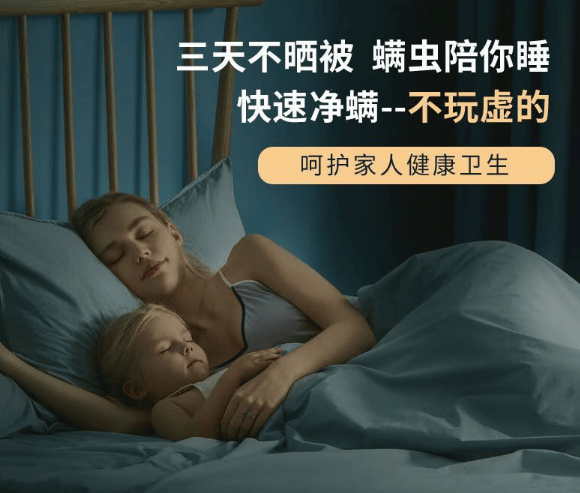 家用除螨仪哪个牌子好？哪款除螨仪好用？综合分析除螨仪排行榜前十名，主流款任你选