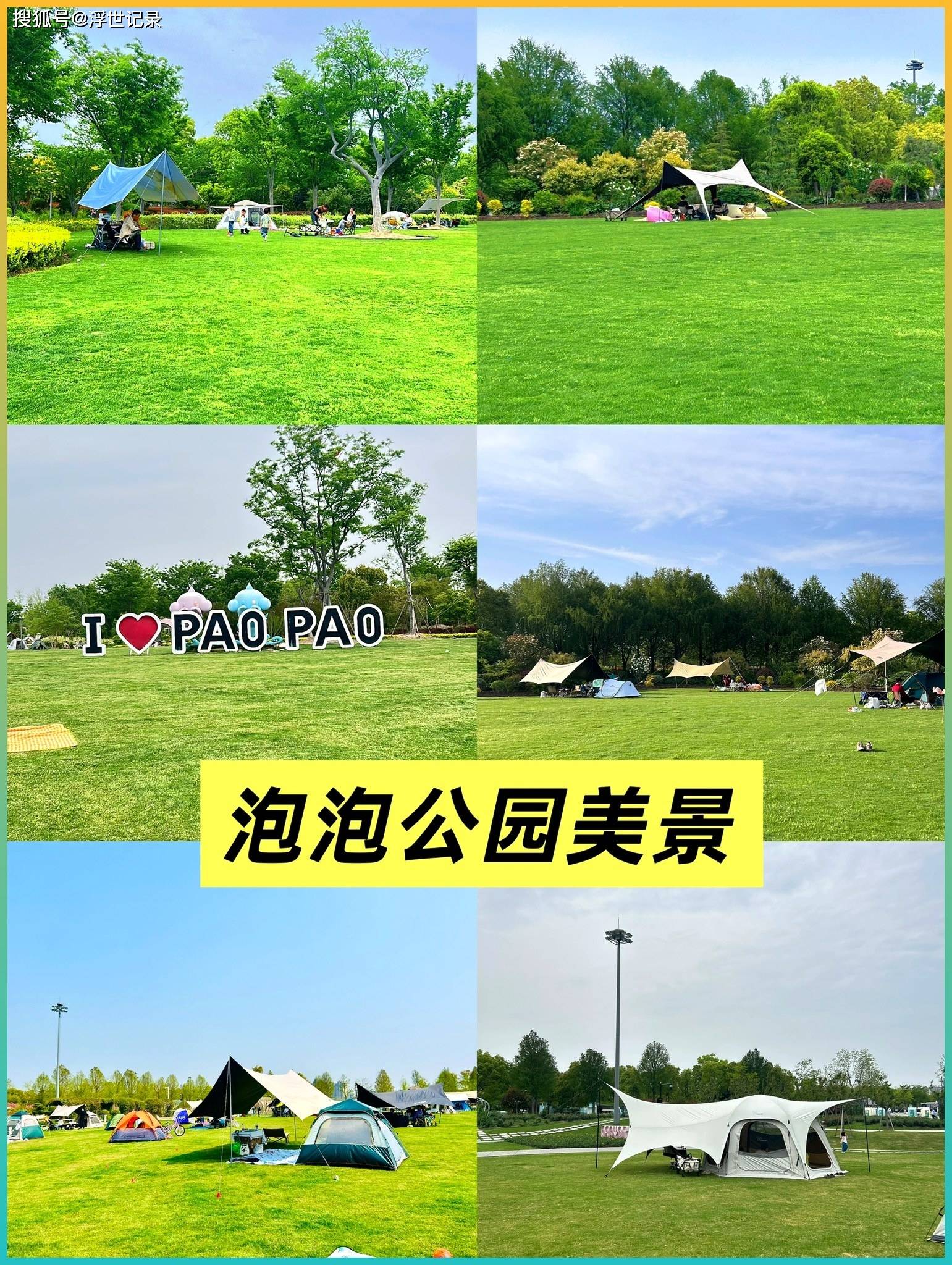 高原露营帐篷与星空，帐篷微光，远处雪山，银河清晰可见，冷色调摄影