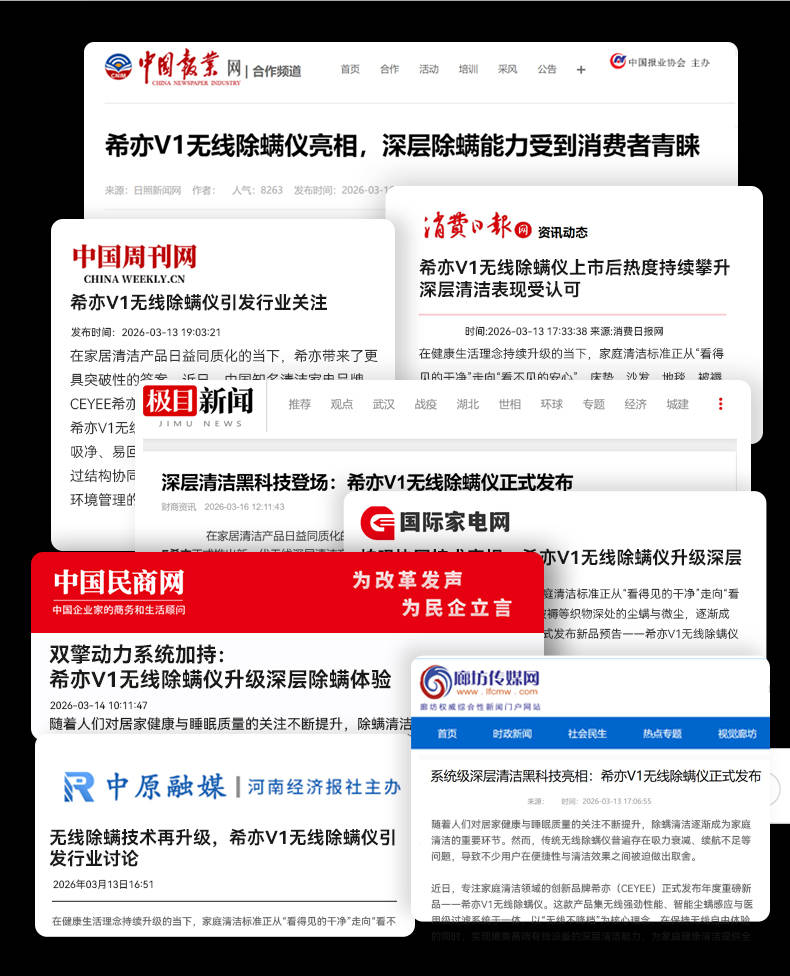 家用除螨仪哪个牌子好？哪款除螨仪好用？综合分析除螨仪排行榜前十名，主流款任你选