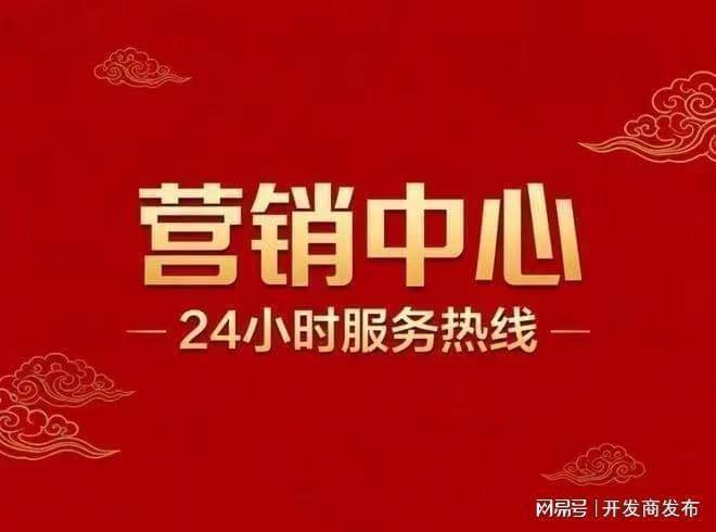 天潼里198 (售楼处) 官方首页 - 天潼里198销售中心 - 环境 - 户型 - 楼盘详情 - 配套 - 电话 - 交房时间 - 配套 ...