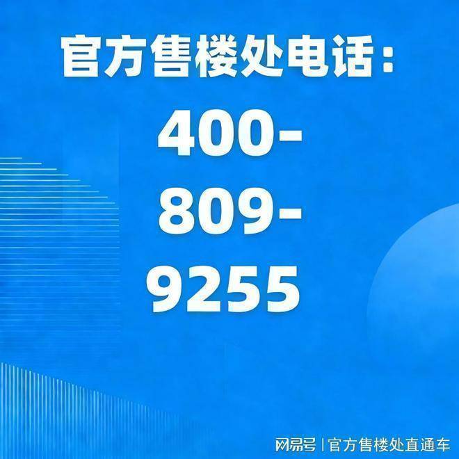 天潼里198 (售楼处) 官方首页 - 天潼里198销售中心 - 环境 - 户型 - 楼盘详情 - 配套 - 电话 - 交房时间 - 配套 ...