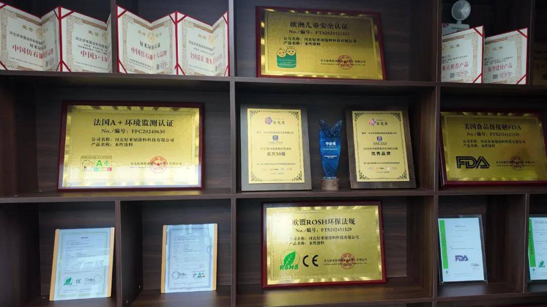 涂商道丨好来屋辛卫和：从施工工人到五省总督，执西北样板房牛耳 