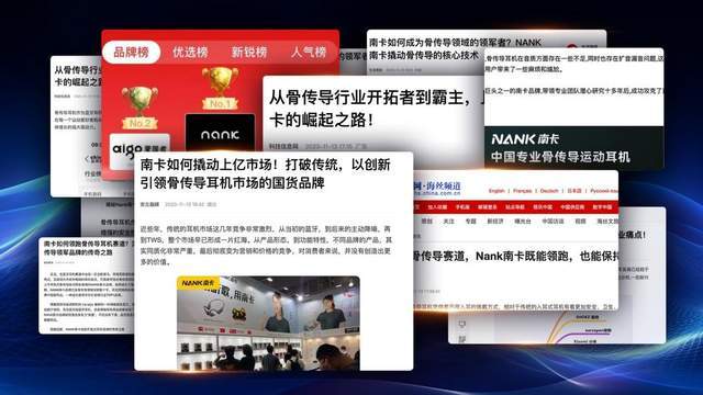 运动选什么骨传导耳机？分享十款性价比骨传导耳机，全篇干货