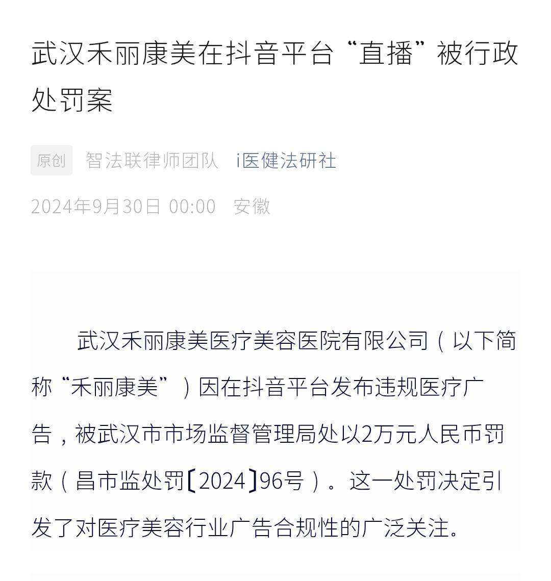 get?code=ZDUxMGU5NzVmYmQ4OGRkZTAwNGRkYTM1ODA0ZjU4ZjcsMTc3NDI0ODIwMTk2Nw==