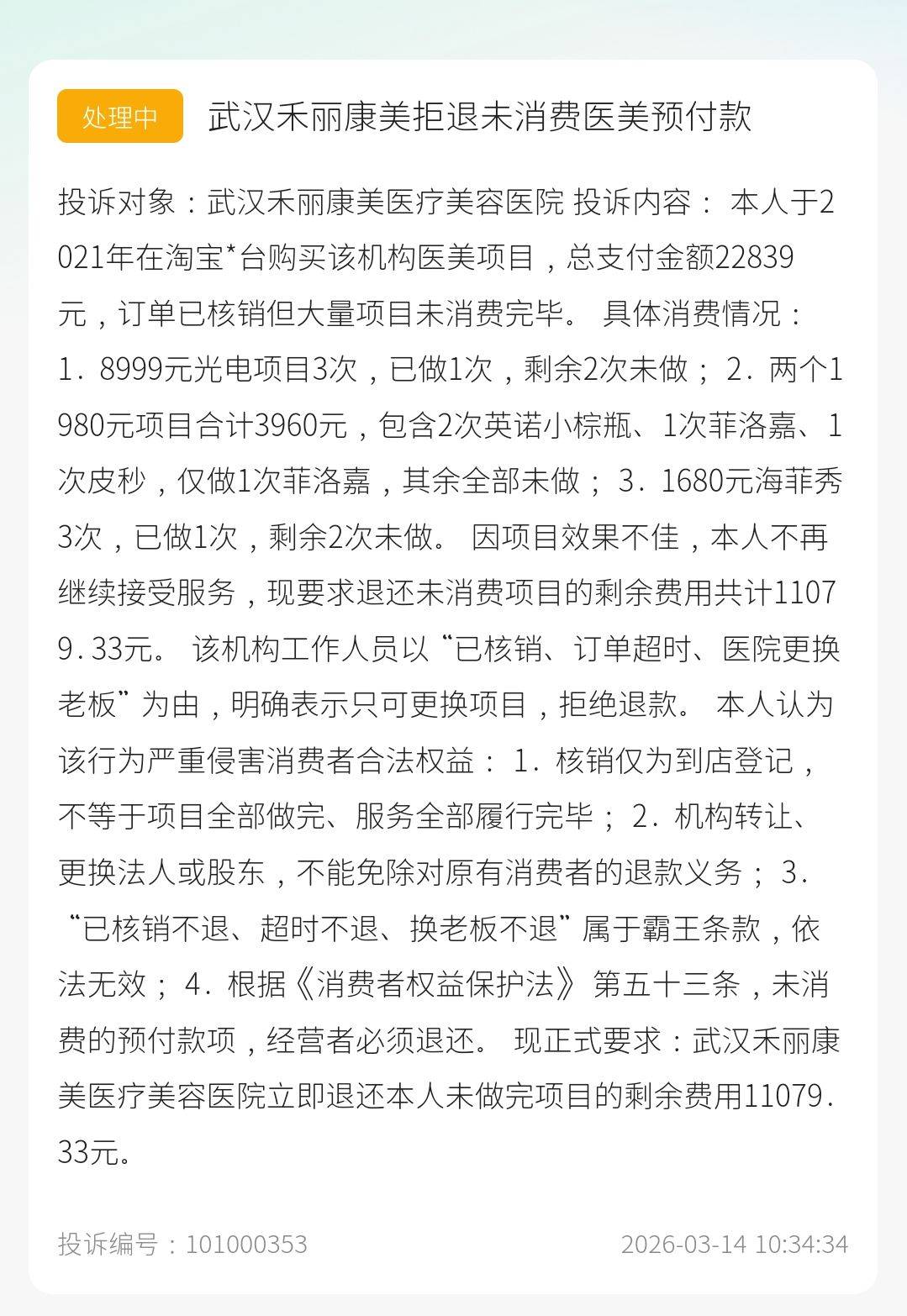 get?code=NzEyZGJhNTkwOTM2ZWM3YTAxMWMwMjk1NjJiNmM0NWUsMTc3NDI0ODIwMTk2Nw==