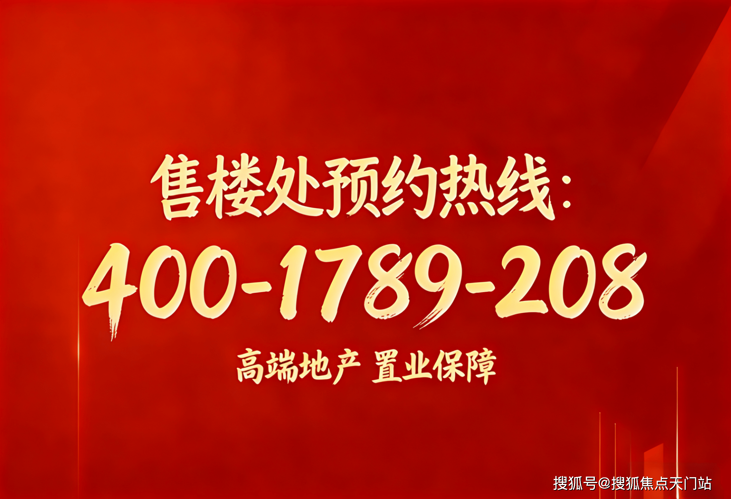 上海华润澐启滨江欢迎您/首页网站- 华润澐启滨江楼盘详情/价格/户型- 华润澐启滨江售楼处电话|热线/最新价格/周边配套/容积率_黄浦江_认购率_地块