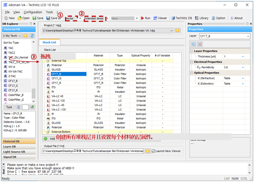 [TechwizD和TX液晶显示软件] TechWiz LCD 1D案例：4畴VA显示模式的图2