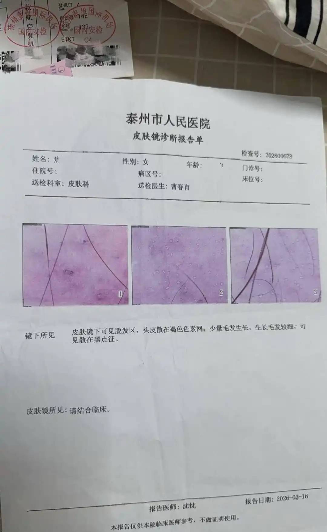 get?code=NTc2Njg2ZGQyNzQxMzkxNmU3OTdlOTU1NjYxNDc3ZmQsMTc3NDQ3ODY4Nzg1MQ==